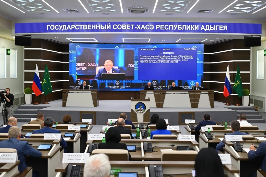 Глава Адыгеи поблагодарил депутатов седьмого созыва Госсовета-Хасэ РА за плодотворную пятилетнюю работу